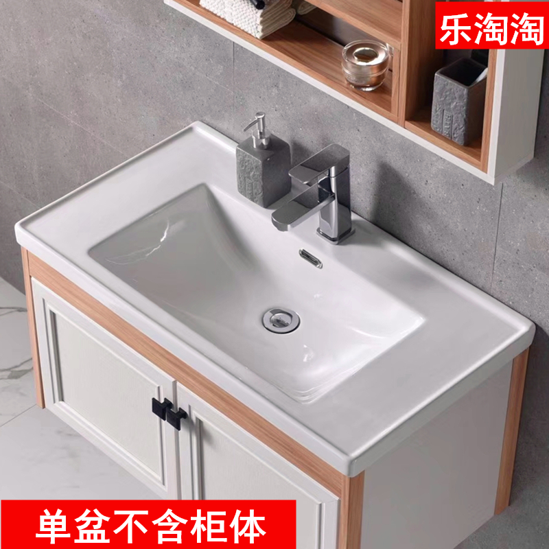 Nordic Minimalist Integrated Ceramic Basin Bath Cabinet Single Sink 44 Width Half Embedded washbasin Small family shaped square basin