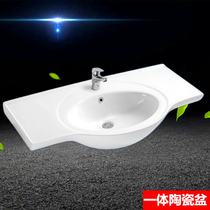 Big belly bathroom cabinet basin bathroom semi-embedded basin ceramic basin integrated basin washbasin wash basin