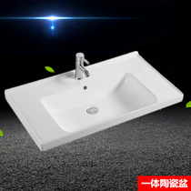 Bathroom single-hole integrated basin ceramic basin stainless steel bathroom wash basin single basin square semi-embedded washbasin