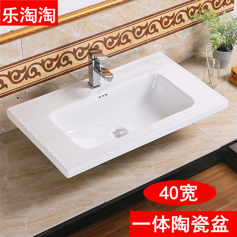 One-piece basin 40 wide sanitary ceramic basin Wash basin Stainless steel cabinet basin Semi-embedded wash basin single hole