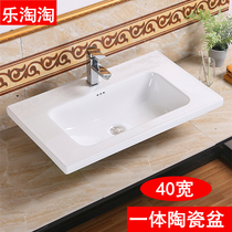 One-piece basin 40 wide bathroom ceramic basin wash basin stainless steel cabinet semi-embedded washbasin single hole