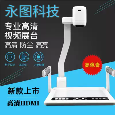 Physical booth teaching Physical projector HDMI multimedia video teaching booth High-definition multi-function display table