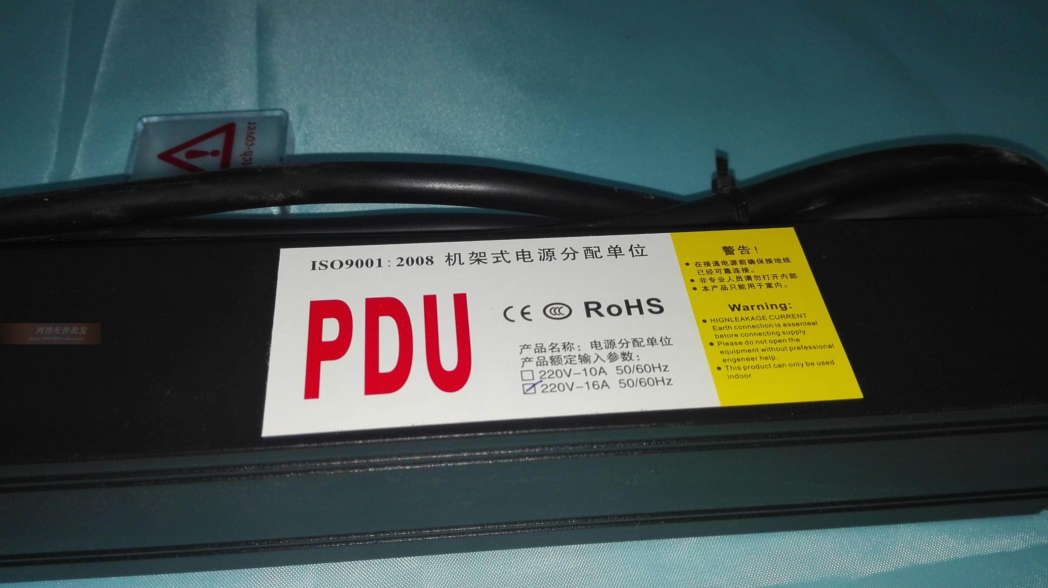 IboPDU enclosure special power socket 1U8 bits 19-inch 10a aluminum alloy platoon plug-in wiring board