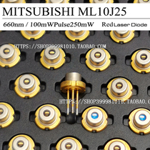 Dismantling machine Mitsubishi ML101J25 658nm 660nm100mW 660nm100mW light peak 250mW High power red light tube