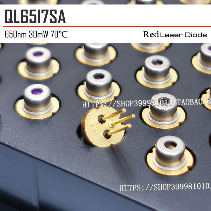 QSI QL65I7SA 650nm30mW red light laser diode 70°C degree with PD window medical - Taobao