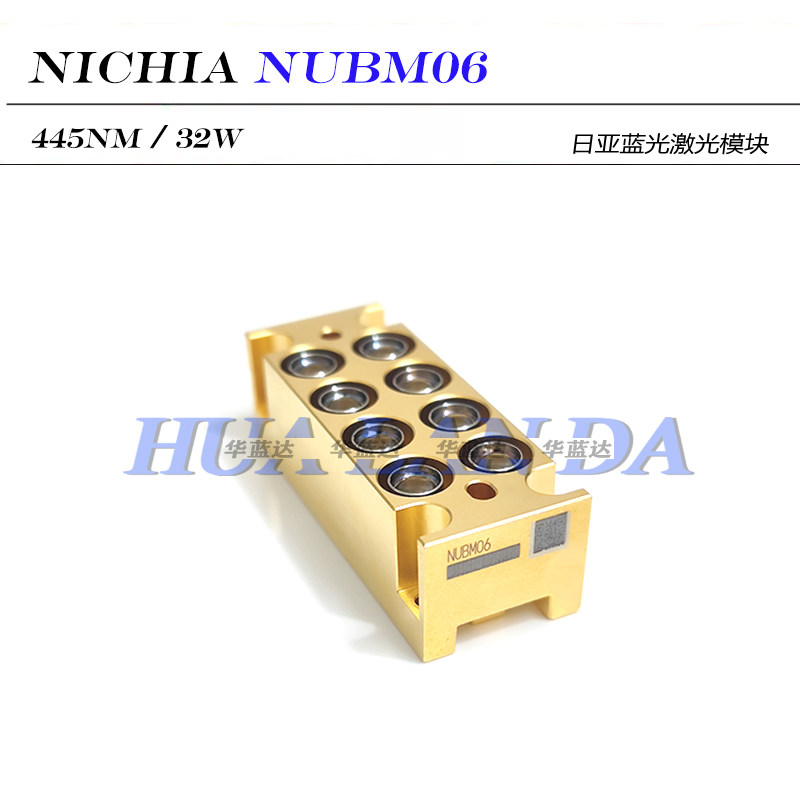 nichia 日亚NUBM06 445nm32W 440nm蓝光激光模块 06E Bank