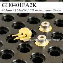 Original imported 405nm 405nm 150mW 155mW 155mW purple light laser diode PD GH0401FA2K