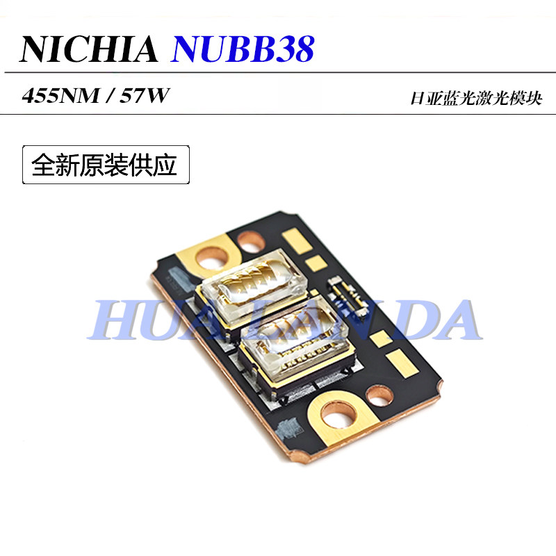 日亚NUBB38 Nichia 455nm57W 63W 集成蓝光模块阵列 全新原装