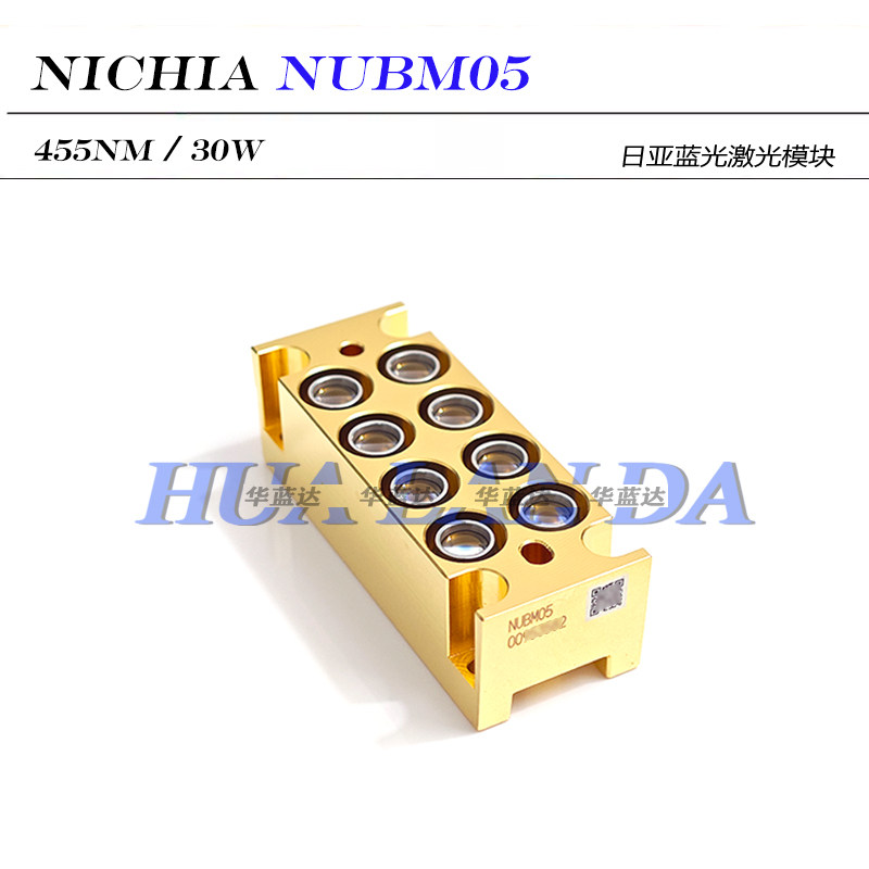 日亚NUBM05 450nm 455nm 30W蓝光激光模块 nichia 05Bank激光模组