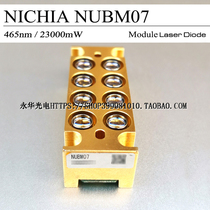 Spot NUBM07 465nm 470nm 23W disassembled Riya laser diode module NUBM07E module