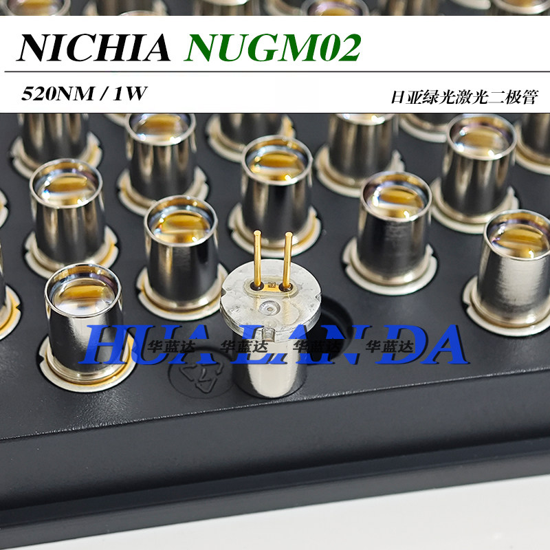 日亚NUGM02T 510nm520nm0.9W-1W草绿光激光二极管 原装NUGM02