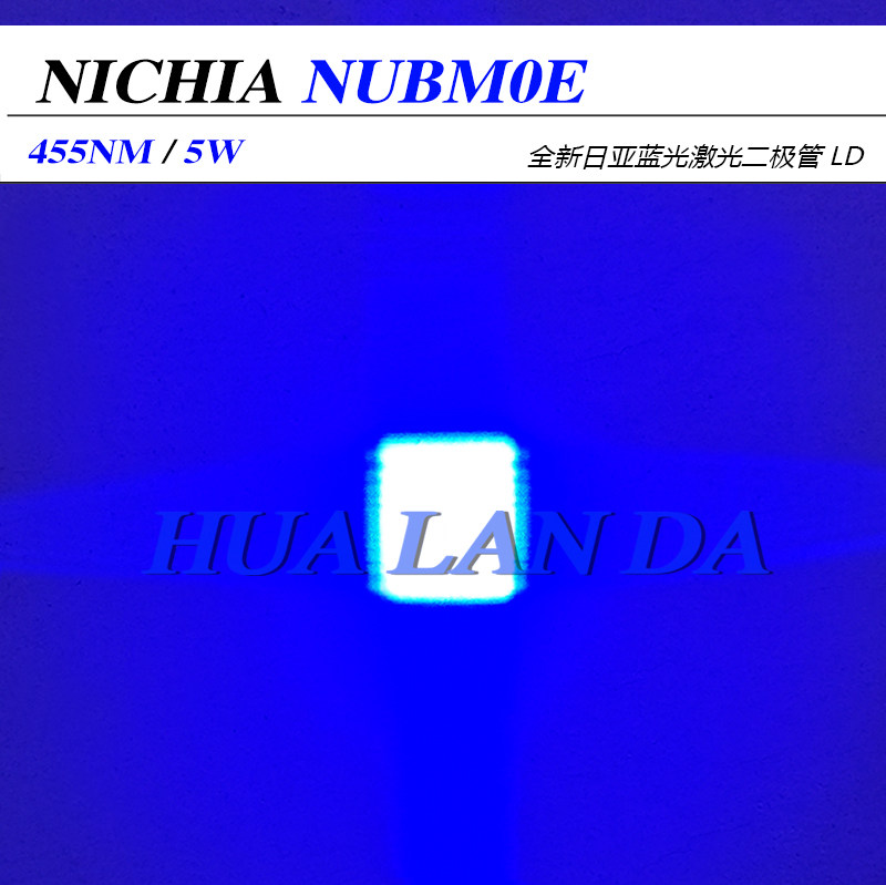 日亚蓝光455nm5W 平窗封装 加快轴压缩光纤 方形光斑 NUBM0E