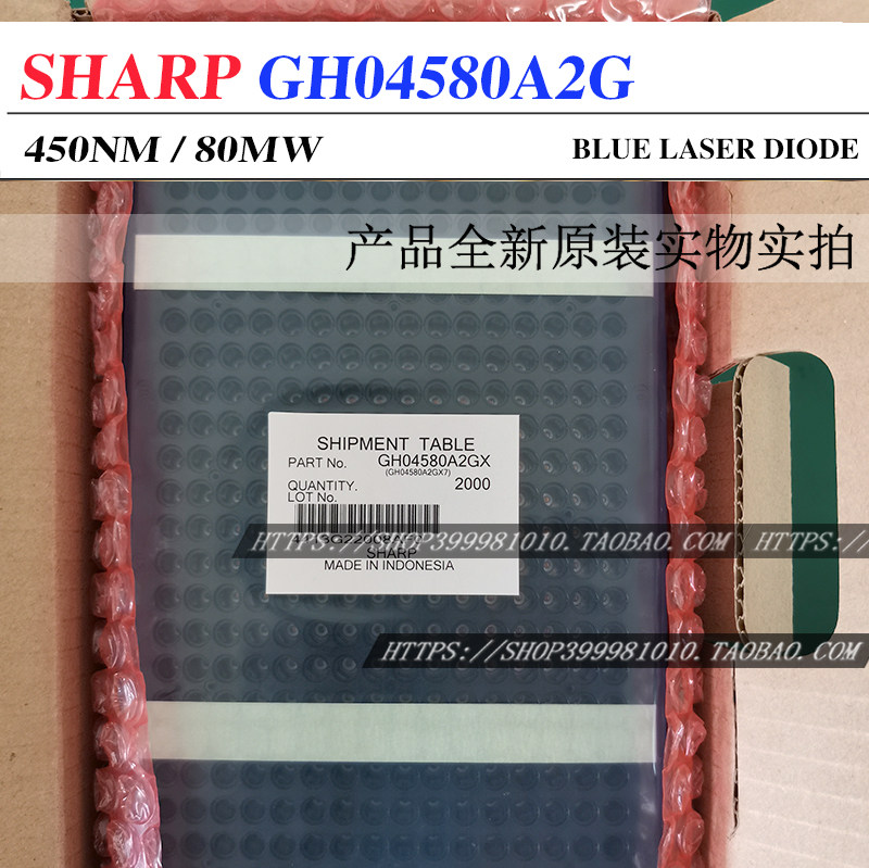 SHARP 450nm80mW Blu-ray laser diode GH04580A2G brand new original fit Sharp