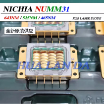 日亚NUMM31 643nm525nm465nm三色光源激光模块 全色RGB激光