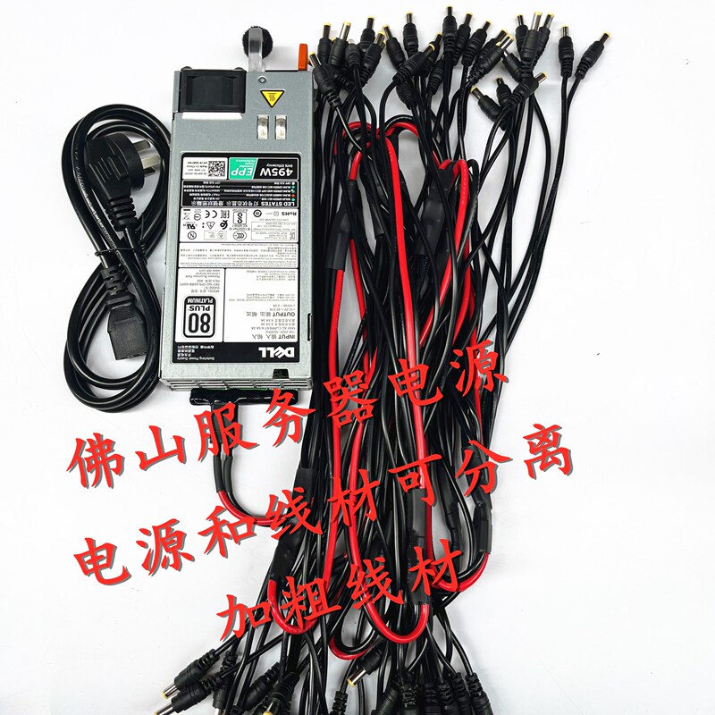 12V Power Adapter Multi-Port Optical Modem Router Centralized Power Supply 1A 2A 1.5A Multi-Channel 12V Power Adapter Multi-Port Optical Modem Router Centralized Power Supply 1A 2A 1.5A Multi-Channel