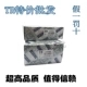 Dongguan Tr Original подлинный UCP203