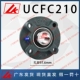 Fujian LK оригинальный подлинный UCFC210