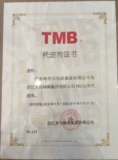 Tianma TMB Thrust Tune Roller Warnings 29412 29413 29414 29415 29416 29417