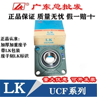 LK Основанный внешний сферический подшипник UCF203 F204 F205 F206 F207 F208 F209 210