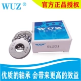 Домашний Luoyang Dongpei wuz Особая специальная цена 51200 51201 51202 51203 51204 M