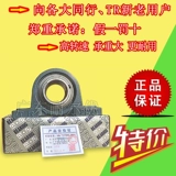 Dongguan подлинное внешнее мячное место с сиденьем UCP203 204 206 206 207 208 209 210