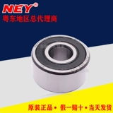 Y E Fan Ney 垪 垪 垪 圹 52/3209 3211 3212 3213 3214 3215 3216
