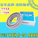 洛阳东培WUZ Коночные подшипники ролика 32004 32005 32006 32007 32008 32009 x