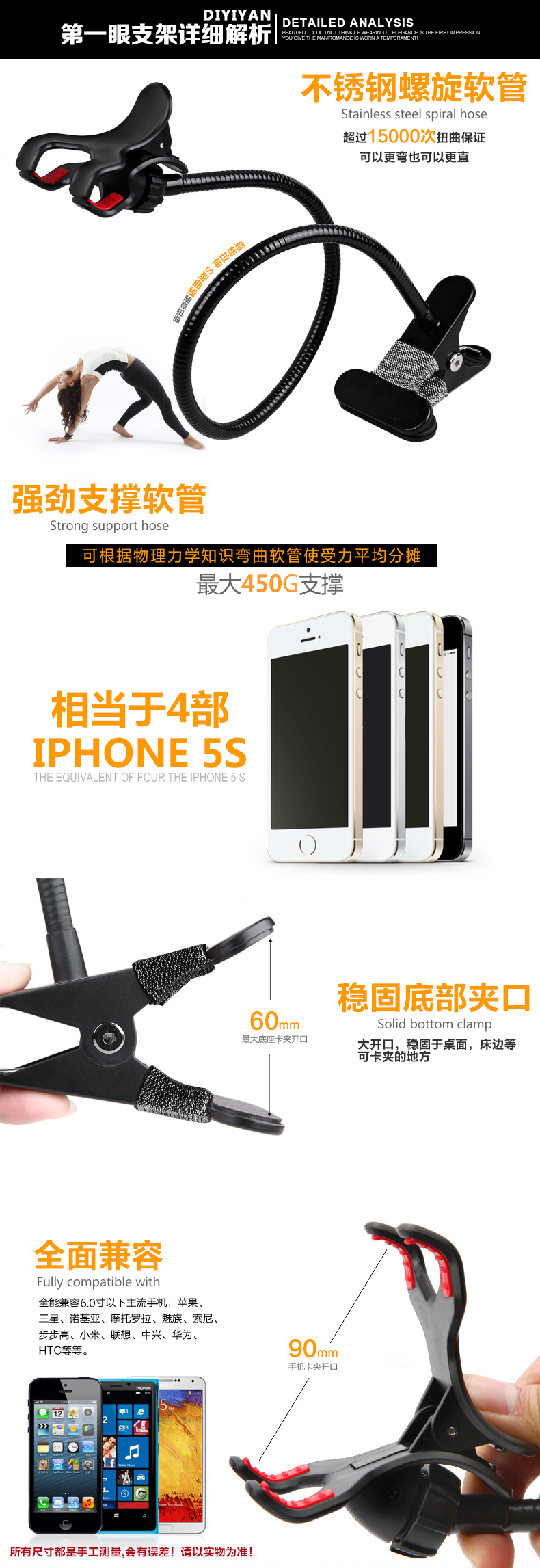 Support téléphone portable - Ref 1357629 Image 14