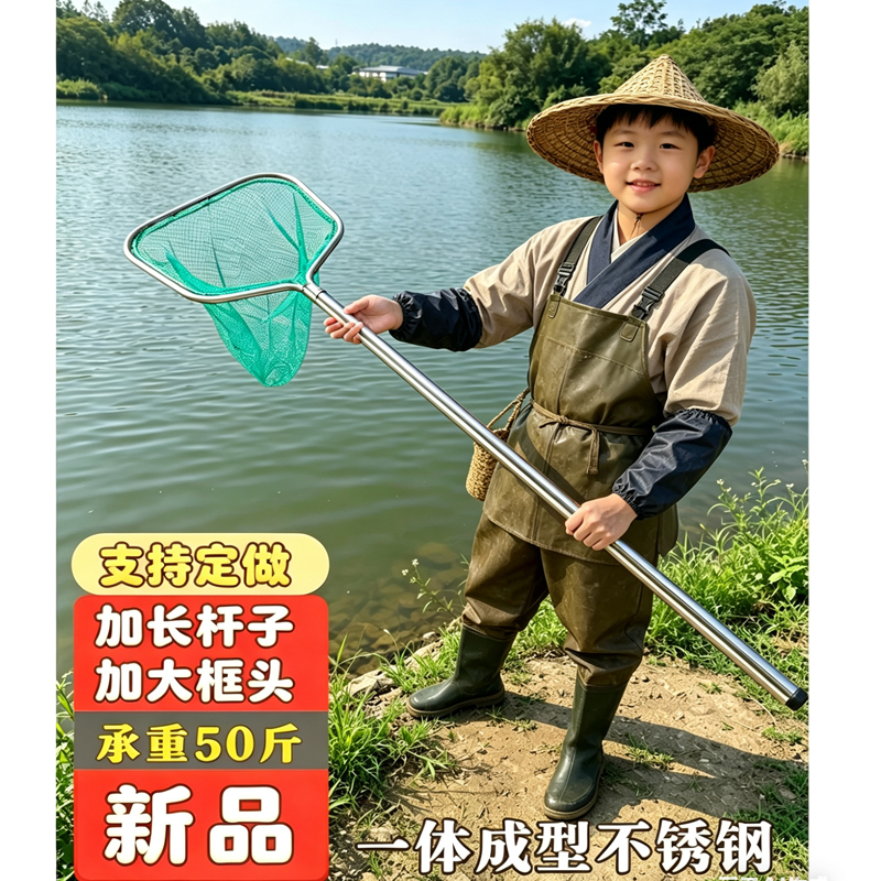Thickened Stainless Steel Double-Tube Integrated Fishing Net for Catching Fish and Shrimp, Ultra-Hard Fishing Net for Sea Fishing Grounds, Net for Catching Large Fish