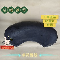 Tire repair airbag 1200R20 12R22 5 vacuum tire airbag tire vulcanization fire repair truck tire repair glue