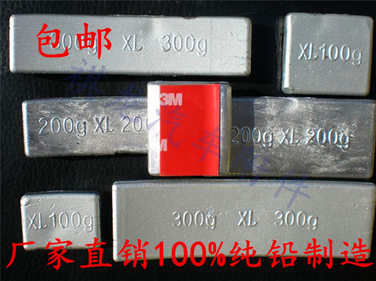 xe điện thăng bằng Big China Bus Xe khách Lốp xe 3M Dán cân bằng Khối 50g100g150g200g250g300g Trọng lượng bánh xe - Smart Scooter xe thăng bằng điện 1 bánh