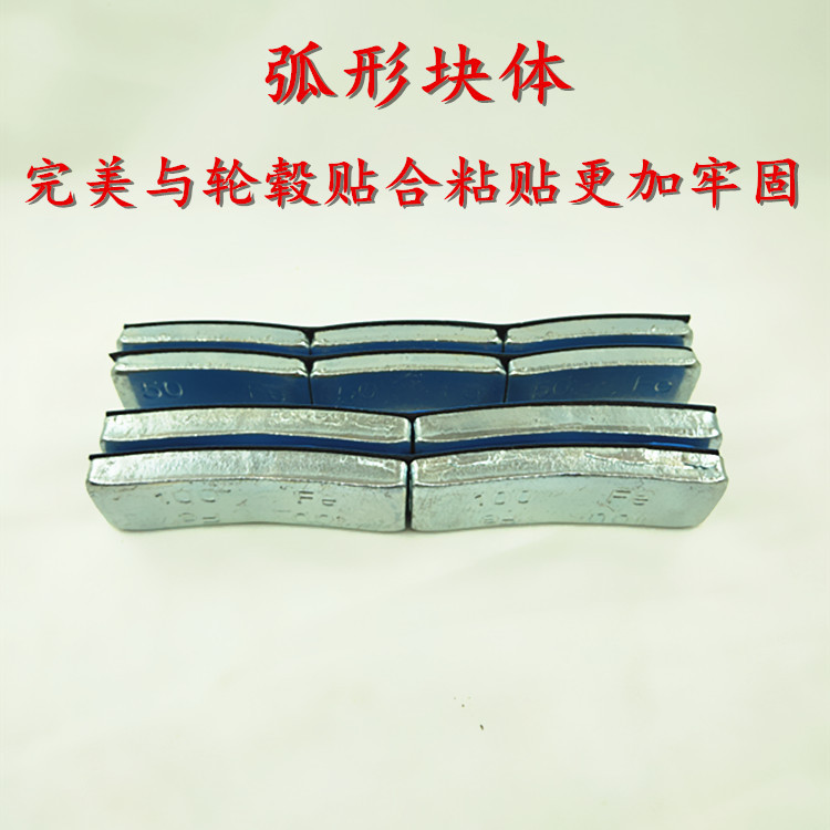 Xe tải van cân bằng khối dính 50 g 100 g lốp xe cân bằng động cân bằng loại trọng lượng - Smart Scooter xe điện cân bằng 2 bánh