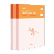 粉笔教师证资格证高中英语教材一套