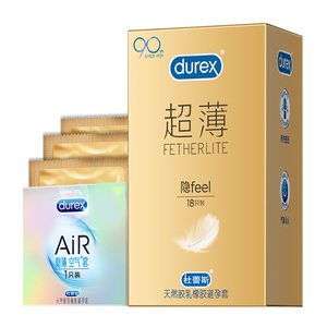 【顺丰包邮】杜蕾斯焕金超薄避孕套19只