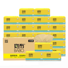 【天猫超市】斑布抽纸3层加厚90抽24包