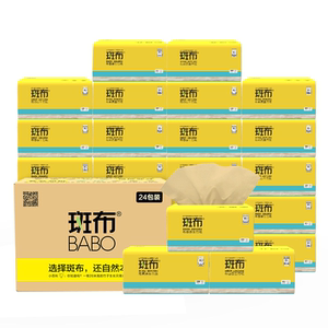 【天猫超市】斑布抽纸3层加厚90抽24包