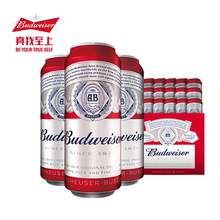 Budweiser/百威啤酒整箱经典醇正550ml*15大罐装熟啤酒整箱官方