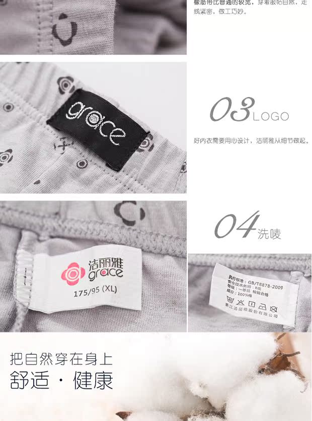 Jie Li Ya Quần short cotton tam giác nam 4 hộp quà tặng Mid-eo Quần short nam Quần cotton in quần giản dị do lot