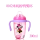 Disney baby sippy cup bình sữa trẻ em đa năng dành cho trẻ em, mỏ vịt, ba cốc nước chống rò rỉ, bé tập uống cốc - Cup / Table ware / mài / Phụ kiện