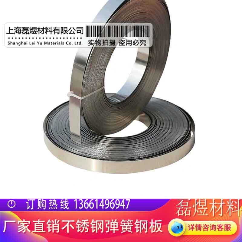 304 stainless steel with super narrow stainless steel strip stainless steel sheet to bag with thin steel sheet 0 1mm-2mm