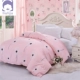 Imitation bông chăn đơn mảnh 1,5m 1,8 m 2.0m giường đáng yêu ký túc xá Single Double chăn 200x230 - Quilt Covers bộ chăn ga