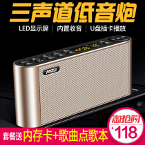 Wireless bluetooth speaker subwoofer high sound quality large volume outdoor portable mobile phone small audio radio integrated