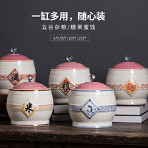  Ceramic rice tank Rice bucket rice storage box 20 kg full sealed rice bucket with lid Jingdezhen household moisture-proof and insect-proof rice tank