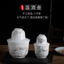  Jingdezhen wine warmer household ironing jug half catty two or two packs warm jug Warm jug hot jug household jug