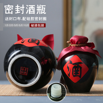  Jingdezhen ceramic antique wine jug 1 2 3 5 kg household sealed ancient wine jar Empty bottle wine bottle small wine jar