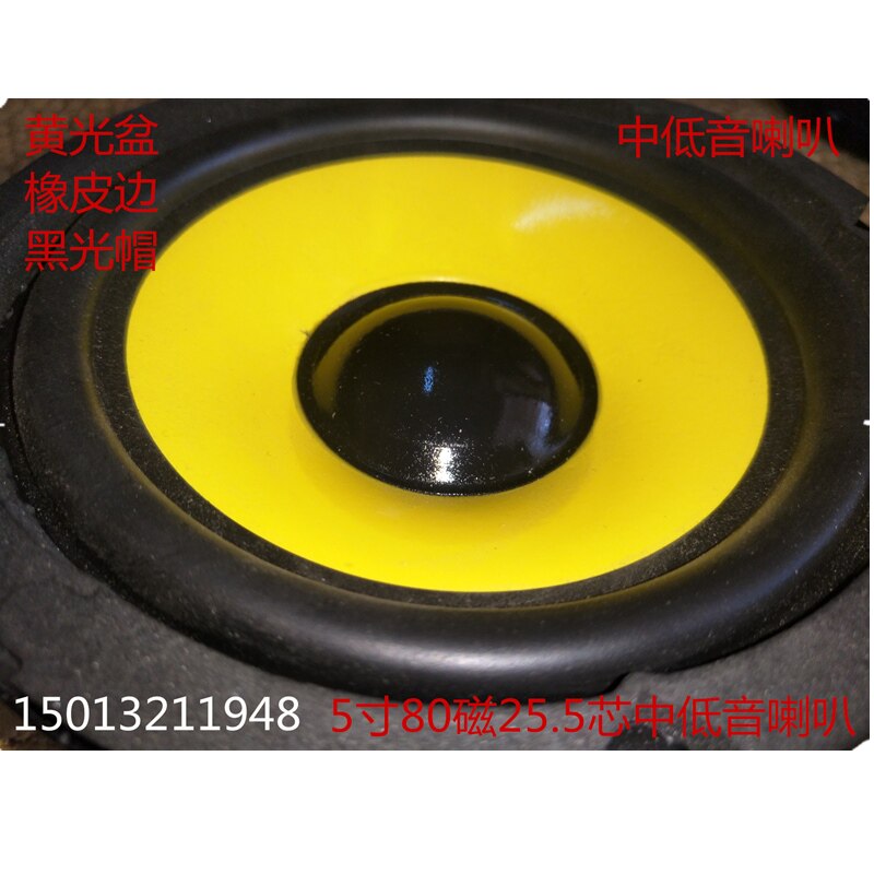 5 inch Guoguang Pearl River mid-bass speaker home bookshelf floor box speaker center surround speaker