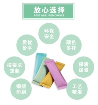 Bar Aluminum Foil Bag Milk Tea Meal Powder Sub bagging Small Number Mini Disposable Strip Bagging Manufacturer Direct