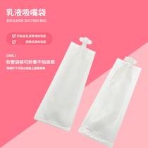 Spot 5ml Frosted Small Suction Nozzle Bag Lotion Wash Face Milk Sub Bagging Mask Clay Paste Cosmetic Liquid small sample bag