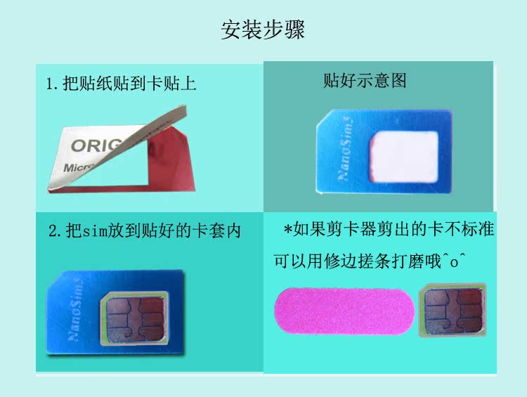 Adaptateur pour cartes SIM - Ref 312084 Image 15