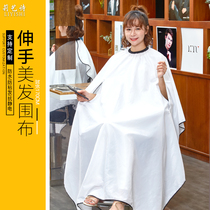 High-end customized hair salon special haircut scarf internet celebrity style extended version oil head haircut scarf waterproof and non-stick hair